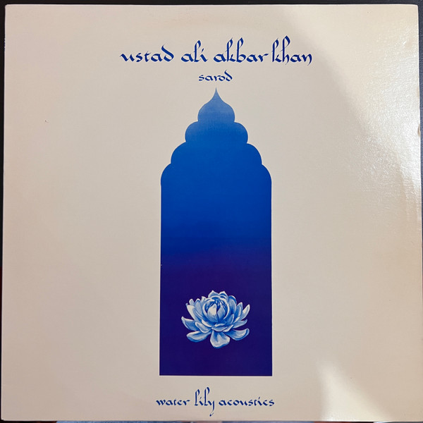 Ali Akbar Khan - Raga Kirwani | Water Lily Acoustics (WLA ES-01)