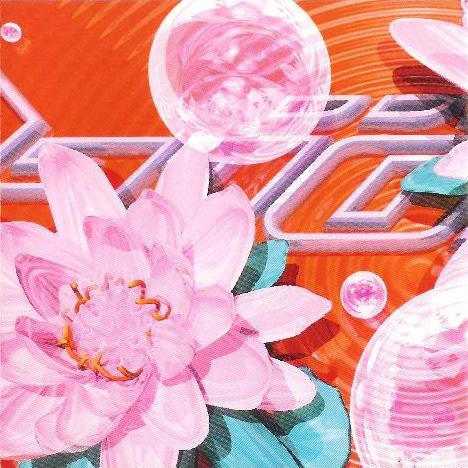 Björk - Post | Elektra (61740-2) - 4