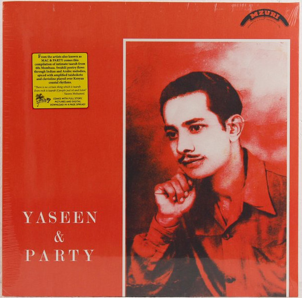 Yaseen & Party - Yaseen & Party | Afro7 Records (AFR7-LP-05)