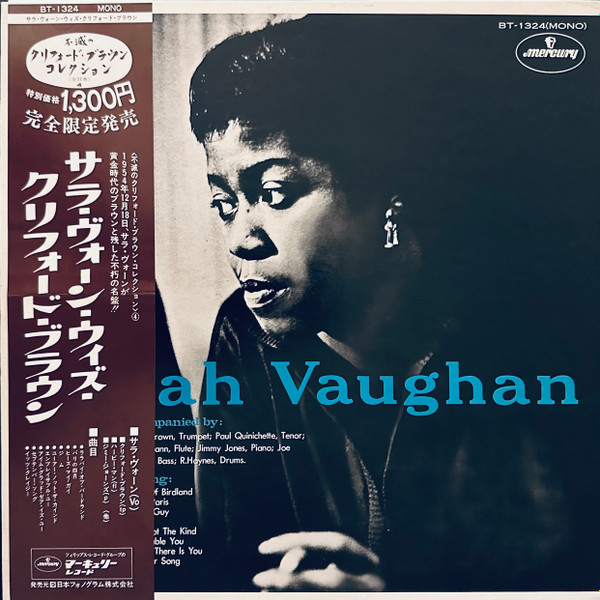 Sarah Vaughan - Sarah Vaughan | EmArcy (BT-1324)