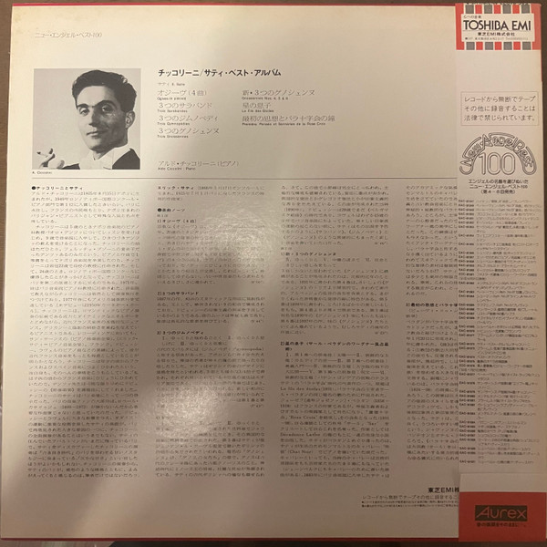 Aldo Ciccolini , Erik Satie - The Best Piano Works of Erik Satie | Angel Records (EAC-81072) - 2