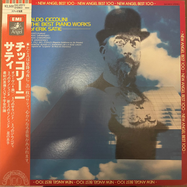 Aldo Ciccolini , Erik Satie - The Best Piano Works of Erik Satie | Angel Records (EAC-81072)
