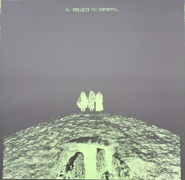 Tristwch Y Fenywod - Tristwch Y Fenywod | NIGHT SCHOOL (LSSN096) - 3 Tristwch Y Fenywod - Tristwch Y Fenywod | NIGHT SCHOOL (LSSN096) - 3