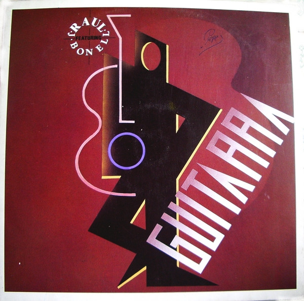 Raul Featuring J. Bonell - Guitarra | Spitfire Music (SPX-101)