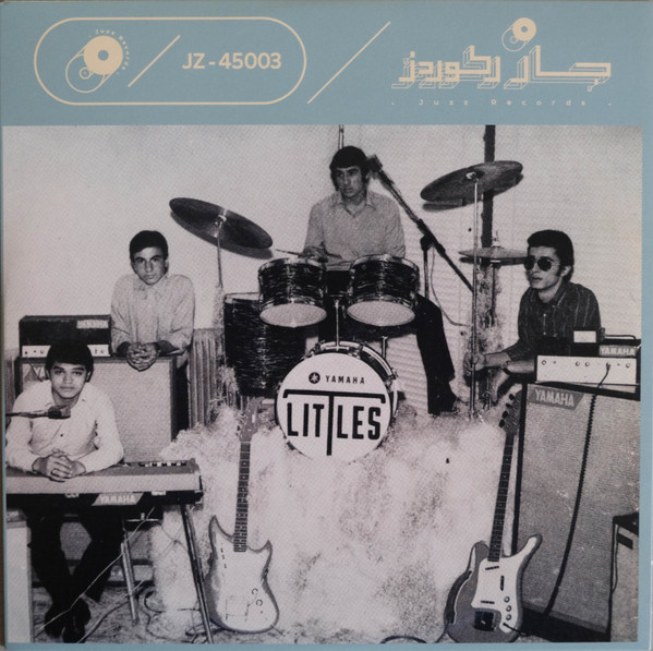 Littles - The Littles گروه لیتلز | Juzz Records (JZ-45003)