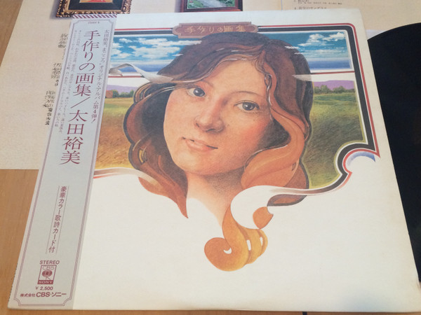 Hiromi Ohta - 手作りの画集 | CBS/Sony (25AH 5) - 3