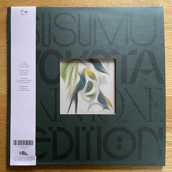 Susumu Yokota - Sakura | Lo Recordings (Lo253LP)