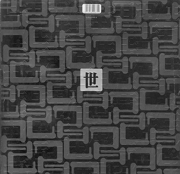 The Shamen - En-Tact | One Little Indian (TPLP22) - 2