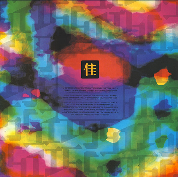 The Shamen - En-Tact | One Little Indian (TPLP22) - 4