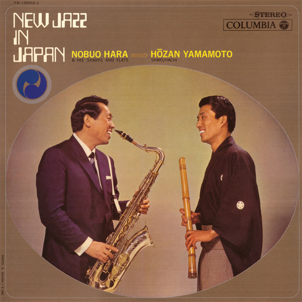 Nobuo Hara & His Sharps And Flats Meets Hōzan Yamamoto - New Jazz In Japan | Le Très Jazz Club (LTJC017)
