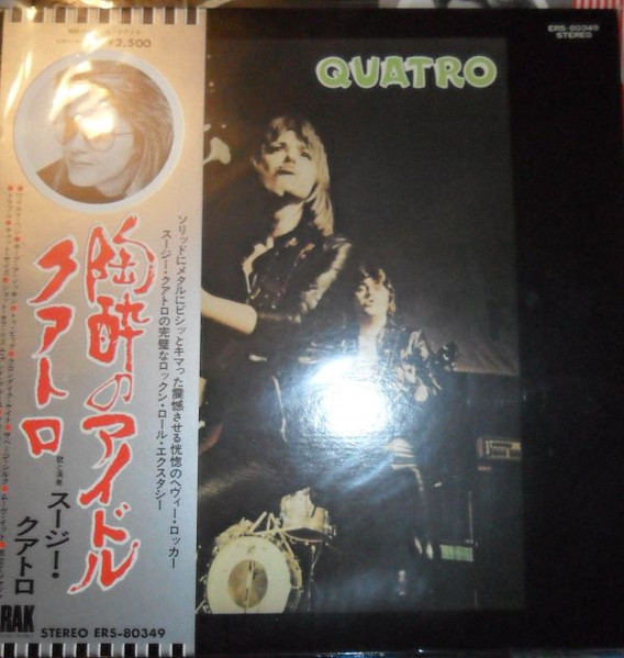 Suzi Quatro - Quatro | RAK (ERS-80349)