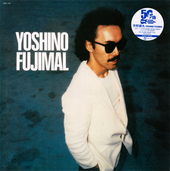 Fujimaru Yoshino - Yoshino Fujimal | Warner Music Japan (WQJL-156)
