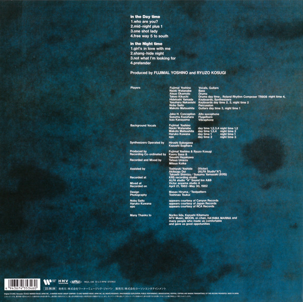 Fujimaru Yoshino - Yoshino Fujimal | Warner Music Japan (WQJL-156) - 3