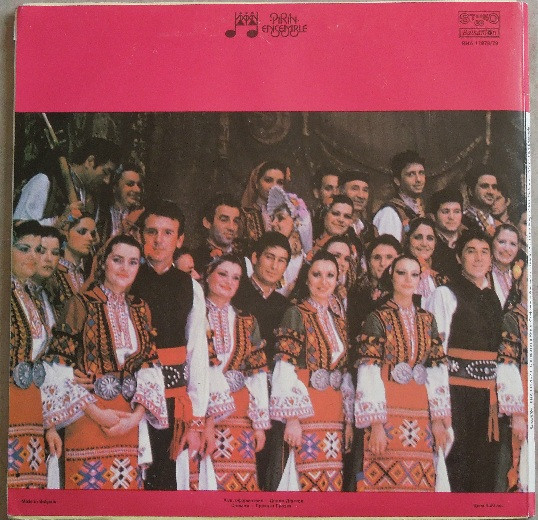 Ensemble Pirin , Кирил Стефанов - С Песните На Кирил Стефанов = With The Songs Of Kiril Stefanov | Балкантон (ВНА 11978/79) - 4