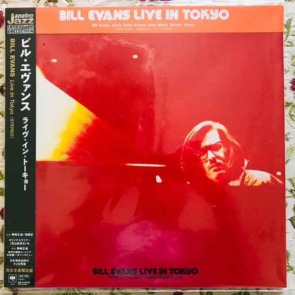 Bill Evans - Bill Evans Live In Tokyo | Sony Records Int'l (SIJP 1023) Bill Evans - Bill Evans Live In Tokyo | Sony Records Int'l (SIJP 1023)