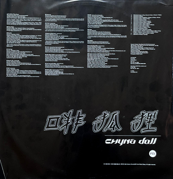 Foxy Brown - Chyna Doll | Violator (314 558 933-1) - 4 Foxy Brown - Chyna Doll | Violator (314 558 933-1) - 4