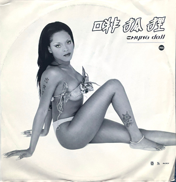 Foxy Brown - Chyna Doll | Violator (314 558 933-1) - 3 Foxy Brown - Chyna Doll | Violator (314 558 933-1) - 3