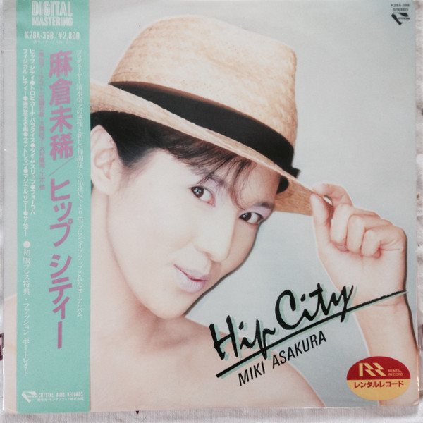 Miki Asakura = Miki Asakura - Hip City | Crystal Bird (K28A-398)