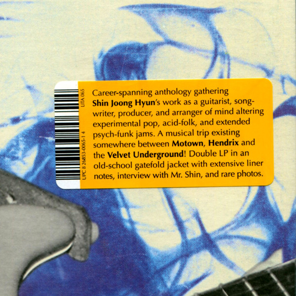 Shin Joong Hyun - Beautiful Rivers And Mountains: The Psychedelic Rock Sound Of South Korea's Shin Joong Hyun 1958-1974 | Light In The Attic (LITA 065) - 3