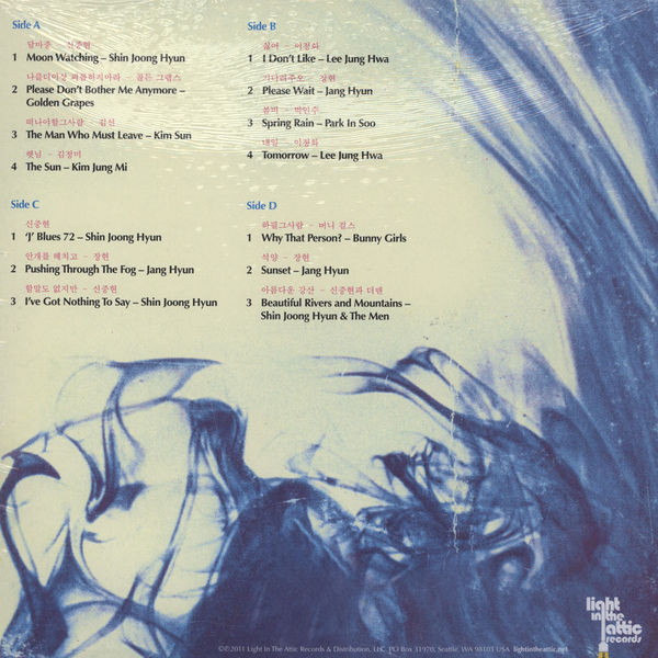 Shin Joong Hyun - Beautiful Rivers And Mountains: The Psychedelic Rock Sound Of South Korea's Shin Joong Hyun 1958-1974 | Light In The Attic (LITA 065) - 2