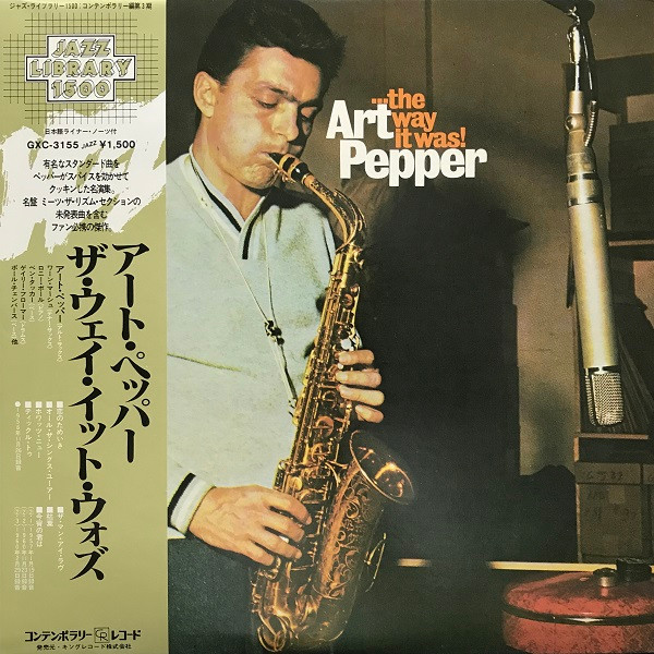 Art Pepper - ...The Way It Was! | Contemporary Records (GXC-3155) - main Art Pepper - ...The Way It Was! | Contemporary Records (GXC-3155) - main