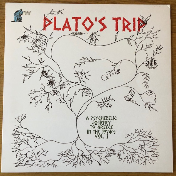 Various - Plato's Trip (A Psychedelic Journey To Greece In The 1970's Vol. 1) | Megali Idea (MEGA001) - main