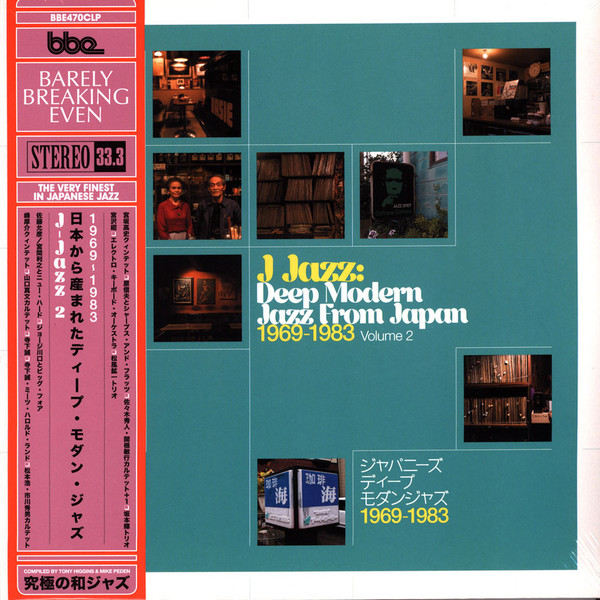 Various - J Jazz: Deep Modern Jazz From Japan 1969-1983 (Volume 2) | BBE (BBE470CLP) Various - J Jazz: Deep Modern Jazz From Japan 1969-1983 (Volume 2) | BBE (BBE470CLP)