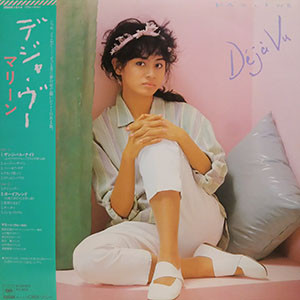 Marlene = Marlene - Déjà Vu | CBS/Sony (28AH 1514)