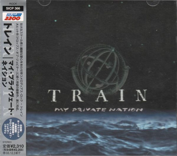 Train - My Private Nation | Sony Records Int'l (SICP 366)