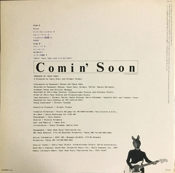 Taeko Ohnuki - Comin' Soon | Dear Heart (MIL-2513) - 2