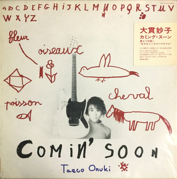 Taeko Ohnuki - Comin' Soon | Dear Heart (MIL-2513) - main