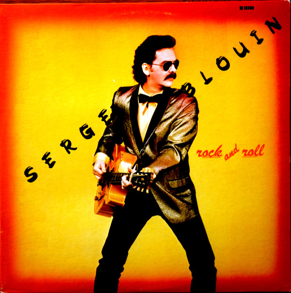 Serge Blouin - Rock And Roll | Les Disques Martin (M 16209)