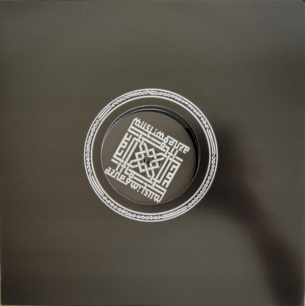 Anders Peterson Reworks Muslimgauze - Citadel In Nightlight / Tassili N’Ajjer | Staalplaat (MUSLIMGAUZEARCHIVEVOL 53)