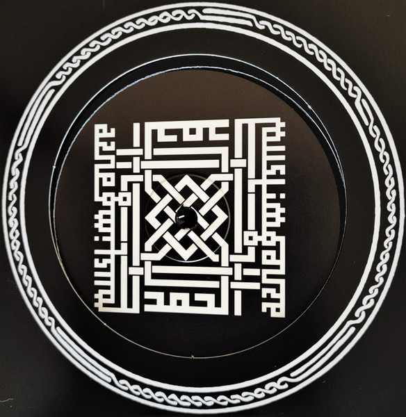 Anders Peterson Reworks Muslimgauze - Citadel In Nightlight / Tassili N’Ajjer | Staalplaat (MUSLIMGAUZEARCHIVEVOL 53) - 3