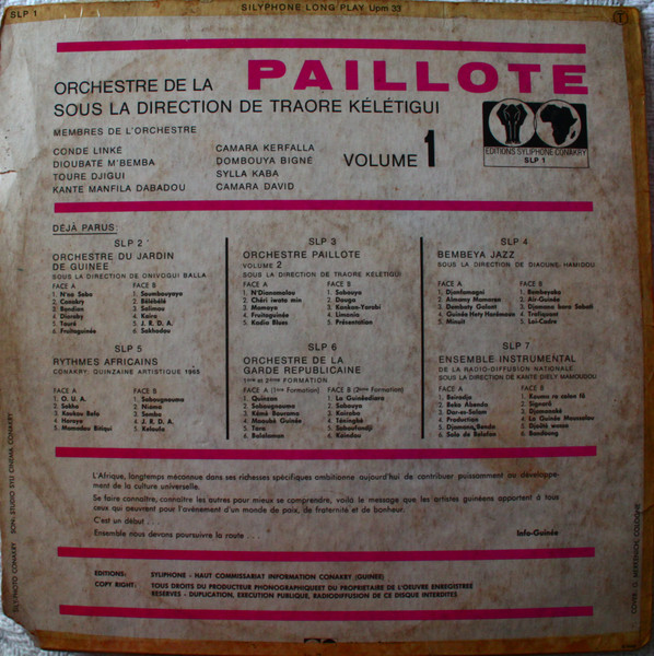 Orchestre De La Paillotte - Orchestre Paillote (Volume 1) | Editions Syliphone Conakry (SLP 1) - 2 Orchestre De La Paillotte - Orchestre Paillote (Volume 1) | Editions Syliphone Conakry (SLP 1) - 2