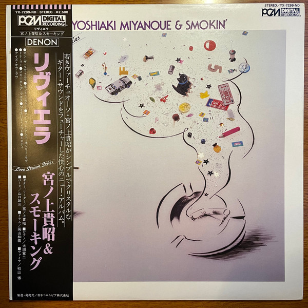 Yoshiaki Miyanoue & Smokin' = Yoshiaki Miyanoue & Smokin' - Riviera | Denon (YX-7299-ND) Yoshiaki Miyanoue & Smokin' = Yoshiaki Miyanoue & Smokin' - Riviera | Denon (YX-7299-ND)