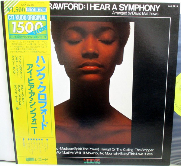 Hank Crawford - I Hear A Symphony | Kudu (LAX 3215) - 2