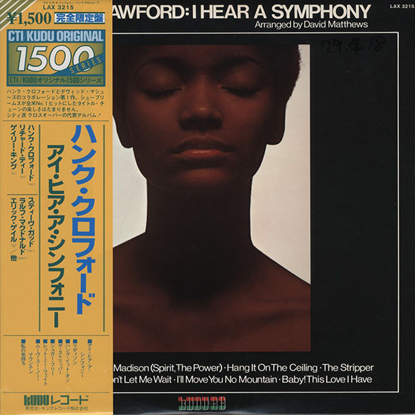 Hank Crawford - I Hear A Symphony | Kudu (LAX 3215) - main