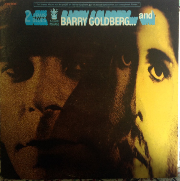 Barry Goldberg - Two Jews Blues | Buddah Records (BDS 5029)