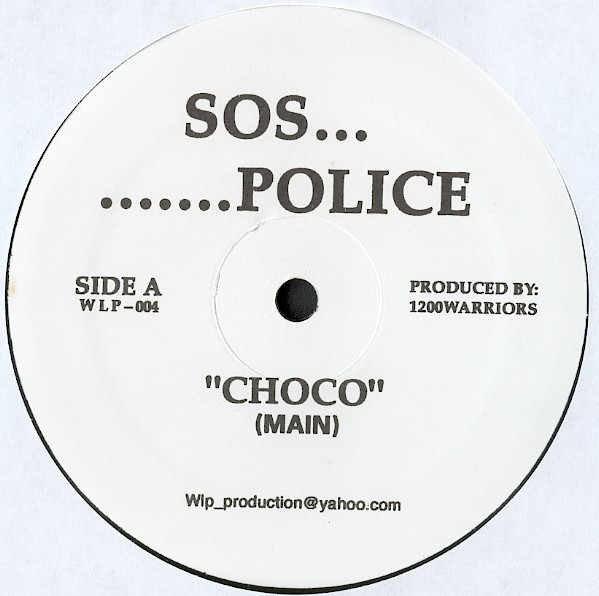 Unknown Artist - SOS... .......POLICE | WLP Productions (WLP-004)