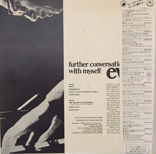 Bill Evans - Further Conversations With Myself | Verve Records (23MJ 3076) - 2 Bill Evans - Further Conversations With Myself | Verve Records (23MJ 3076) - 2