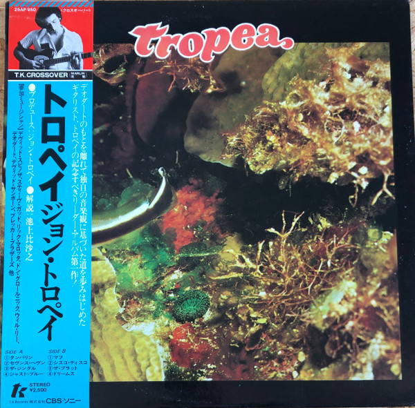 John Tropea - Tropea | T.K. Records (25AP 950) - main John Tropea - Tropea | T.K. Records (25AP 950) - main