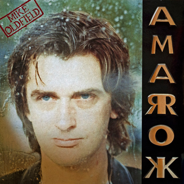 Mike Oldfield - Amarok | Virgin (V 2640)