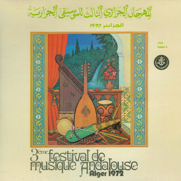 Orchestre National de la Radiodiffusion Et Television Marocaine , Societe Nadi Elhilal De Mostaghanem - 3ème Festival De Musique Andalouse : Alger 1972 (Volume 9) | Club Du Disque Arabe (72598)