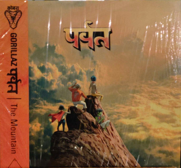 Gorillaz - पर्वत (The Mountain) | Kong (KONG001LPI)
