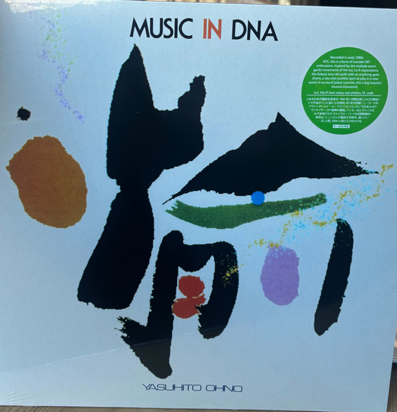 Yasuhito Ohno - Music In DNA | Fontec Inc. (EMC-029LP)