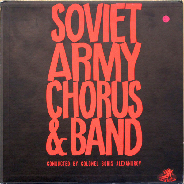 The Alexandrov Red Army Ensemble Conduct By Boris Alexandrov - Soviet Army Chorus & Band | Angel Records (35411)