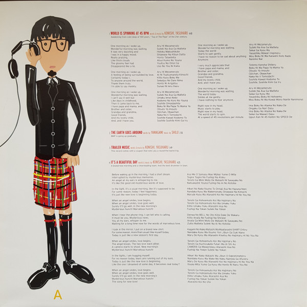 Pizzicato Five - Happy End Of The World | Matador (OLE 198-1) - 7