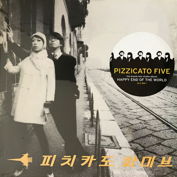 Pizzicato Five - Happy End Of The World | Matador (OLE 198-1) - main
