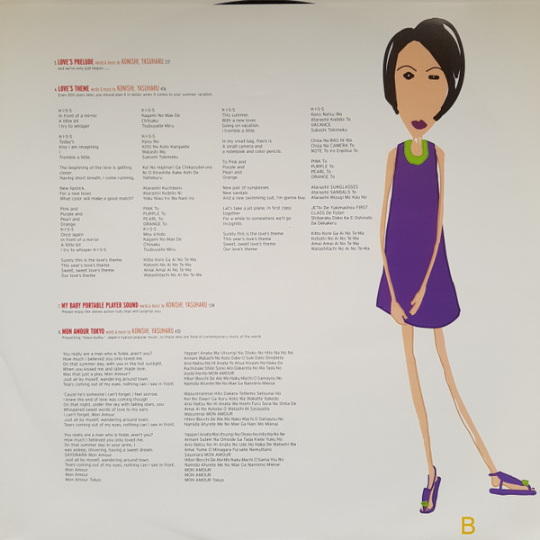 Pizzicato Five - Happy End Of The World | Matador (OLE 198-1) - 8